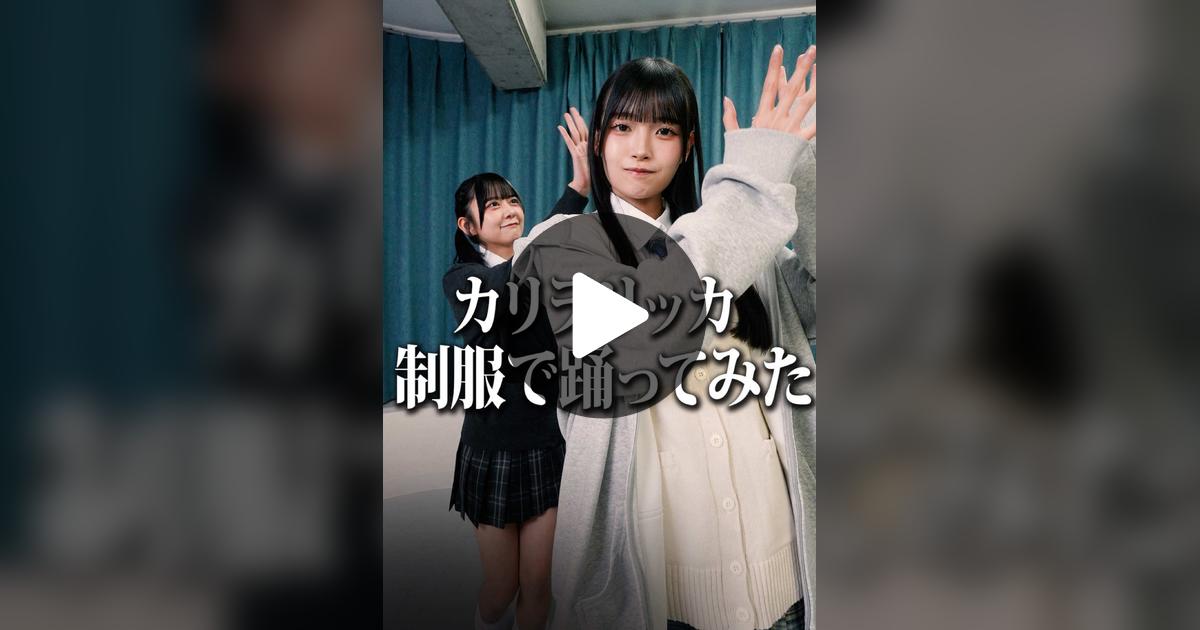 Rockheads_96's tweet card. 「いいね」が276件、コメントが32件。「2回チェイします」