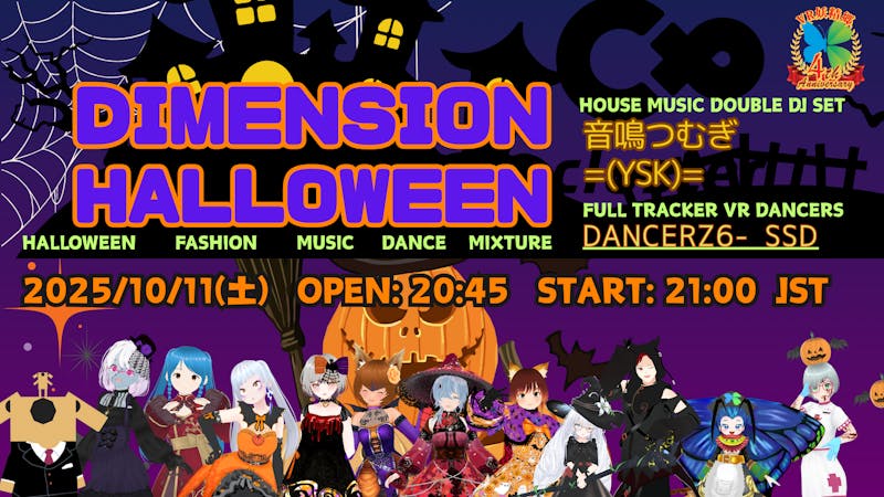 tama_renko's tweet card. HALLOWEEN FASHION MUSIC DANCE