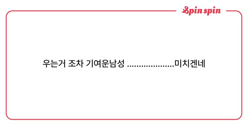 Tweet card summary image