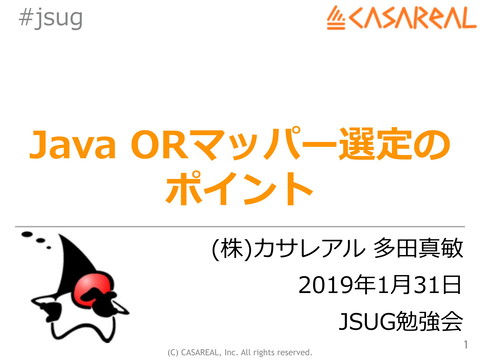 suke_masa's tweet card. 2019/01 JSUG勉強会の資料です。 何も考えずに「標準だから」というだけでJPAを選ぶのはやめましょう、とい...