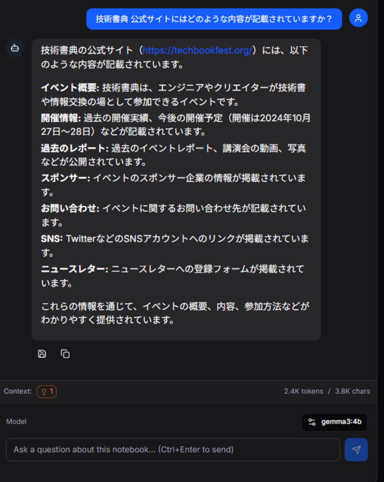 bwgift20th's tweet card. GoogleのNotebook LMは大変有用なサービスです。しかし、利用しようにも利用できない事情が絡む場合があります。そこで、最近日本語の紹介文も増えてきたOpen Notebookを試してみます。 触った結果： ollamaでLLMとしてGemma3:4bでトライしましたが、回答精度は実用的ではありませんでしたが…