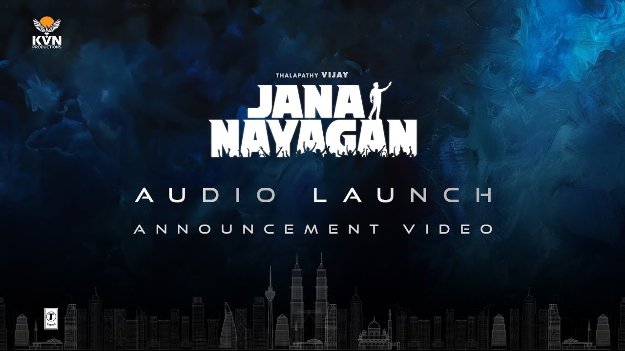 MSPMovieManiac's tweet card. #JanaNayaganAudioLaunch - Announcement | Thalapathy Vijay | H Vinoth...