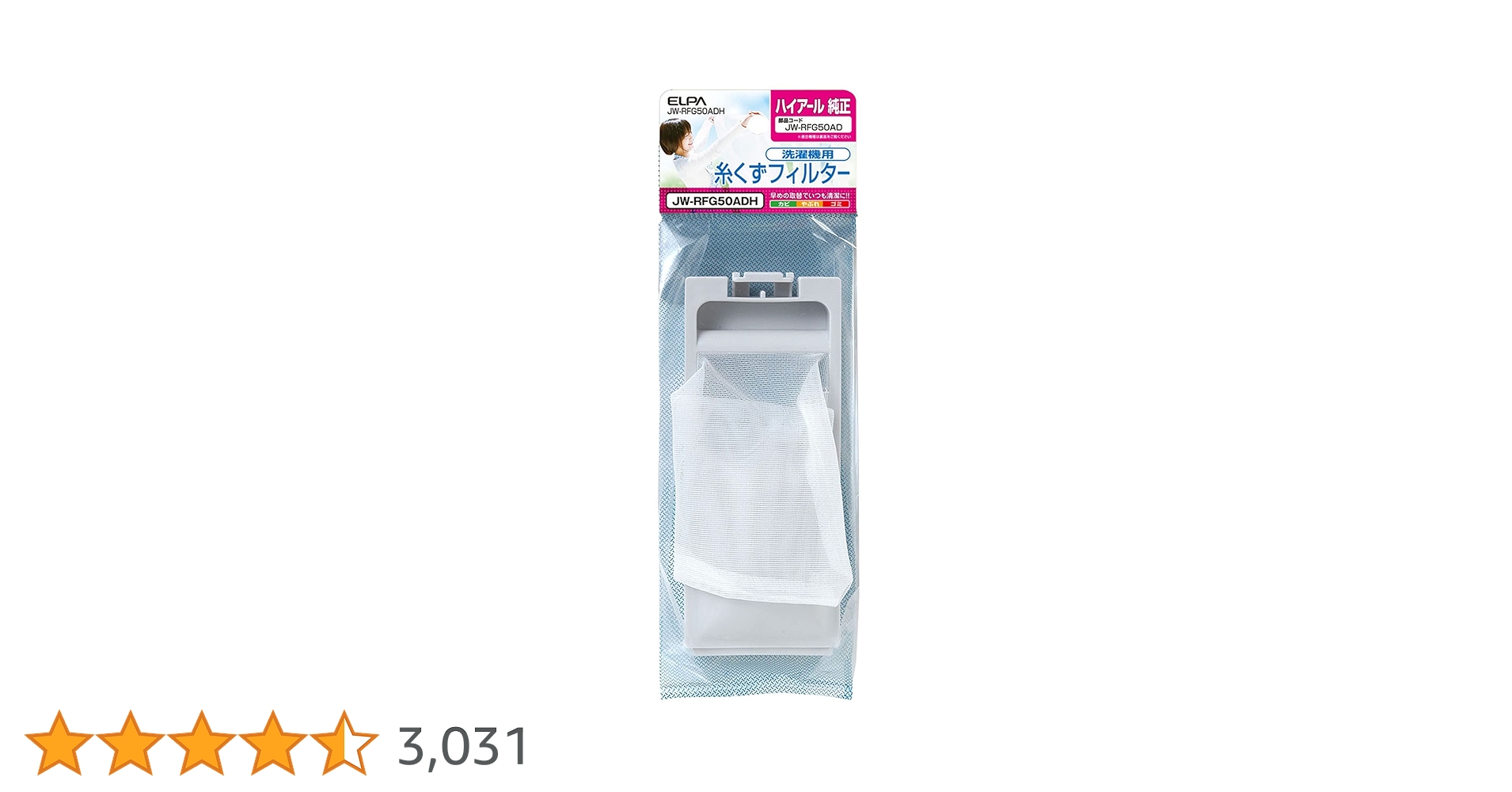 Fire528096's tweet card. 対応洗濯機:JW-C45A JW-C45BE JW-C45D JW-C55A JW-C55BE JW-C55D JW-C60A JW-C60C JW-C70A JW-C70C JW-CD55A JW-G42A JW-G50A JW-G50B JW-G50C JW-K33F JW-K33G JW-K42B JW-K42F JW-K42FE JW-K42H JW-K42K JW-K42LE...