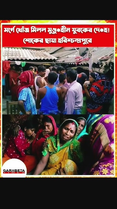 sumanabhacryya1's tweet card. করমন্ডল এক্সপ্রেস