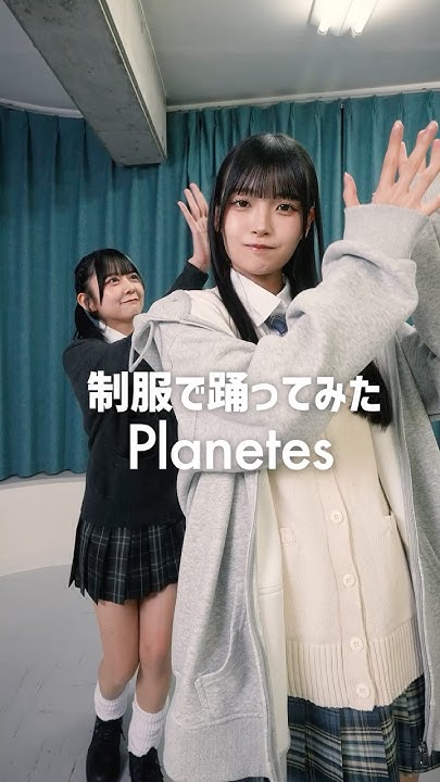 HoYzmg's tweet card. 本日から制服のINUWASIをお届けします #INUWASI #アイドル #idol #踊ってみた
