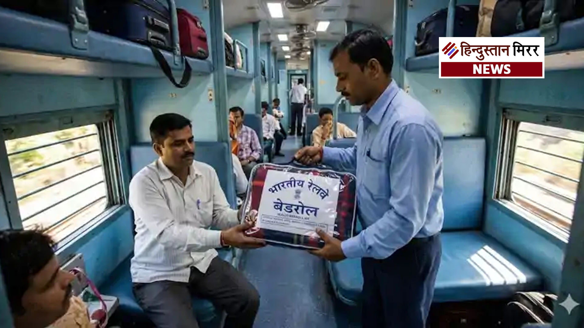 HindustanMnews's tweet card. हिन्दुस्तान मिरर न्यूज: साउदर्न रेलवे के चेन्नई डिविजन ने स्लीपर क्लास यात्रियों के लिए एक महत्वपूर्ण सुविधा की घोषणा की है। अब तक केवल एसी कोचों में उपलब्ध बेडरोल सुविधा 1 जनवरी 2026 से नॉन-AC...