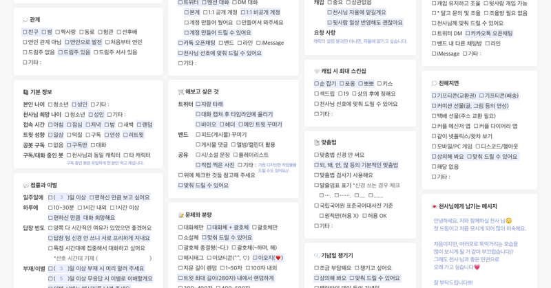 Tweet card summary image