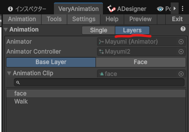 aoi_gamedev's tweet card. VeryAnimationのレイヤー機能を使ってみた記事です。アバターマスクも使いレイヤー合成してエクスポートもできました。