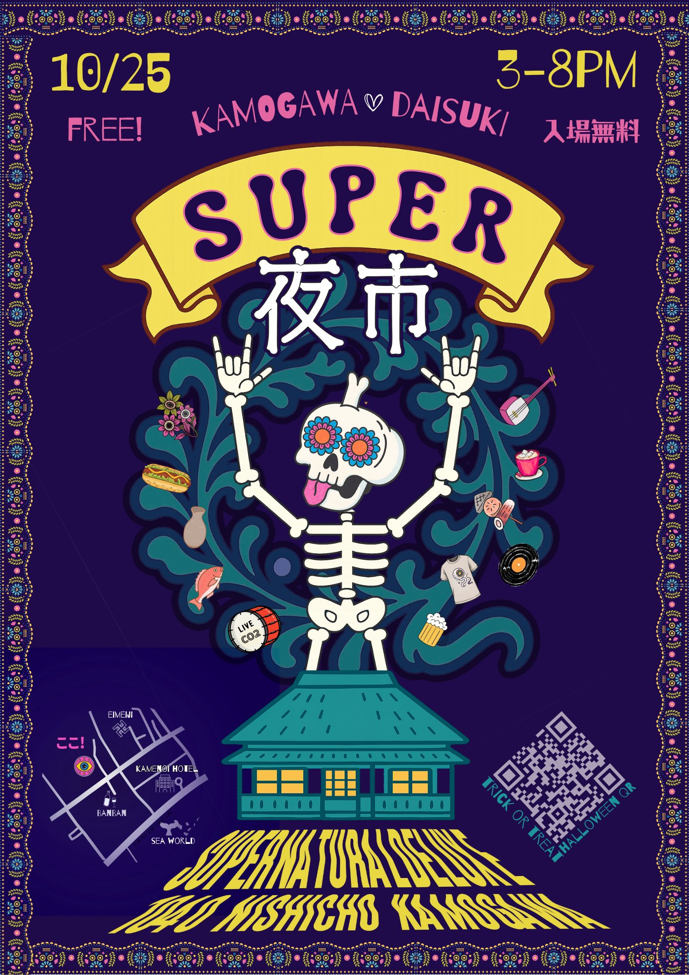 sdlx_jp's tweet card. 2025/10/25 土曜日 @ 15:00 - 20:00 - 入場無料 Free Entry 開場 15:00 Open 〜 終了 20:00 Close おいしい、たの