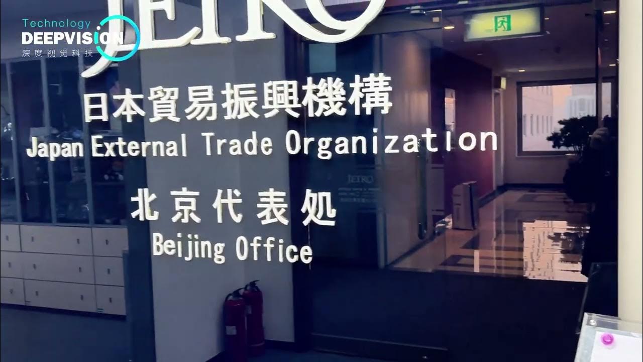 deepvision_tech's tweet card. 日本企業プロモーション