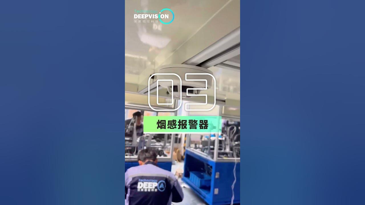 deepvision_tech's tweet card. 深度视觉标准化设备，引领行业标准！