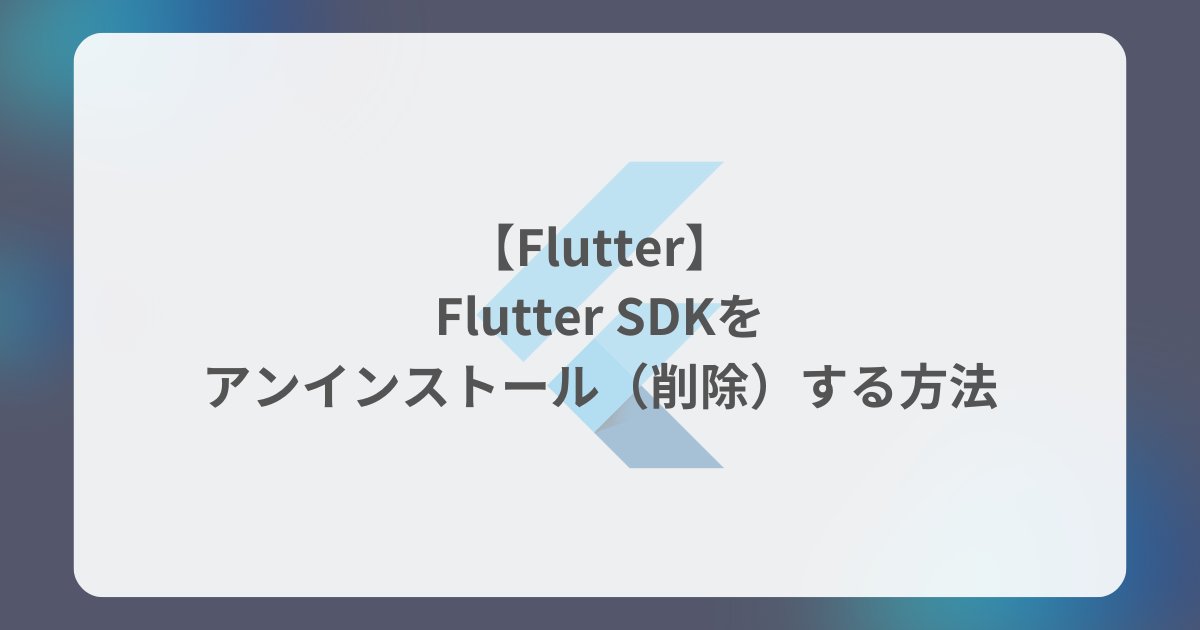 shima_memo_'s tweet card. 【動作環境】＜パソコン＞機種：MacBook Air（13inch）OS：macOS Sonoma（ver.14.6.1）チップ：Apple M3 ＜ソフトウェア＞・Z Shell（ver.5.9）・ターミナル（ver.2.14）・Flut