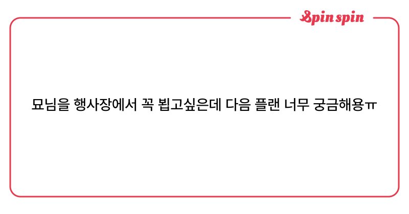 Tweet card summary image