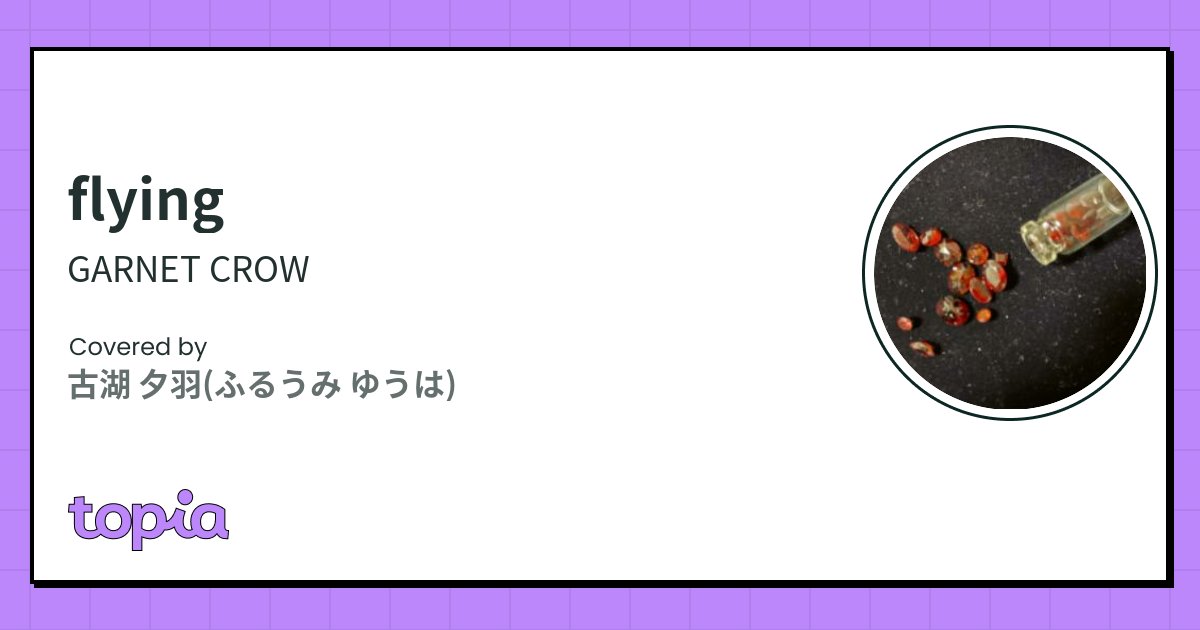 mocha_rissa's tweet card. topia バーチャル音楽ライブ配信アプリ