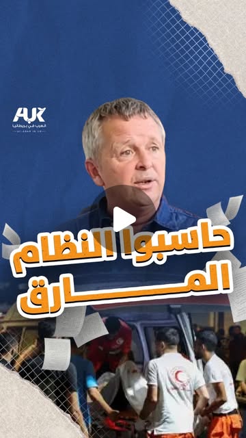 EmmyGraphDesign's tweet card. ‎AUK العرب في بريطانيا (@alarabnuk)‎ • Instagram reel