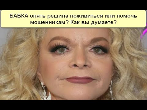 SerzFeniks's tweet card. Это какой то анекдот! Долина повторно выставила свою квартиру на...