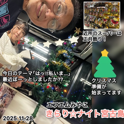 kamosankamosan's tweet card. 宮古島から人生晴れたり曇ったり！マラソン、トライアスロン、演劇、美味しいもの…「かもさん」の日々