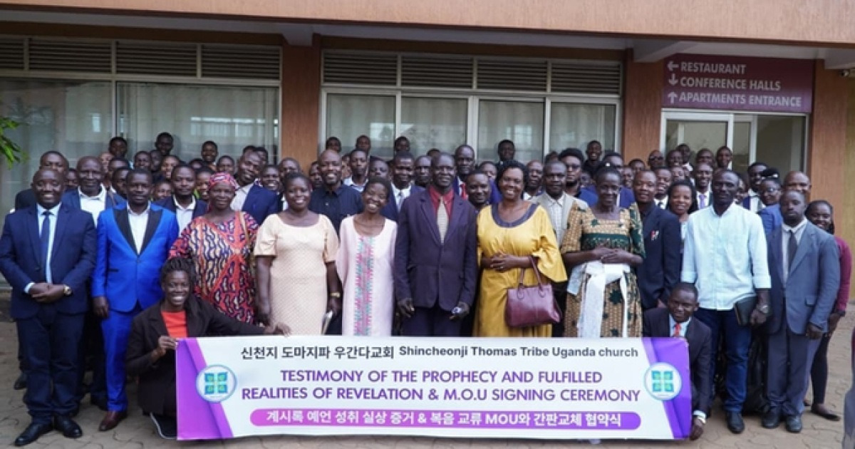 samkim31101306's tweet card. 신천지 우간다 교회의 교인수가 급증하고 있다. 교회 측은 10일 아프리카 우간다에서 활동하는 신천지예수교 증거장막성전 도마지파 우간다교회(담임 임우리·이하 신천지 우간다교회)의 교인수가 10년간 급격한 증가세를 보이고 있다고 발표했다. 신천지 우간다교회는 "2015년 27명에서 출발한 교회가 현재 교인수 8400여 명으로 늘어나며 큰 폭의 성장을 이뤘다"고