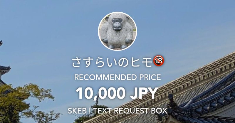 Tweet card summary image