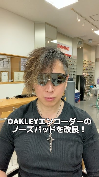 kineido's tweet card. OAKLEYサングラスENCODERを金栄堂でTUNEUPしてフィッティングを改良しました！#shorts
