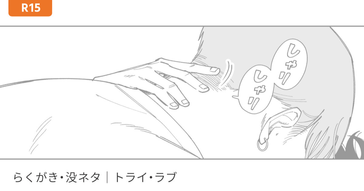 l_msm_l's tweet card. クリエイターの創作活動を支えるファンコミュニティ「pixivFANBOX」