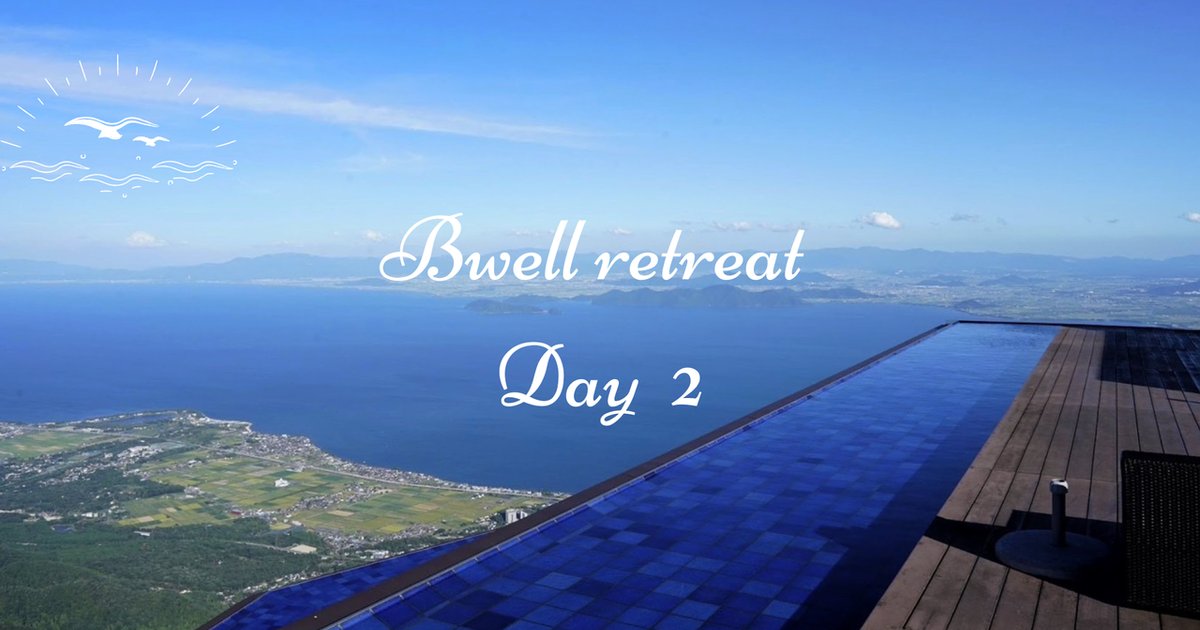 Dddr50's tweet card. 皆さんこんにちは！株式会社ビーウェルの浦野です。前回に続き、今回はビーウェルリトリート2日目の様子となります！「コミュニケーションを取り理解しあう時間」が多い1日目とは少しだけ雰囲気が変わったコ...