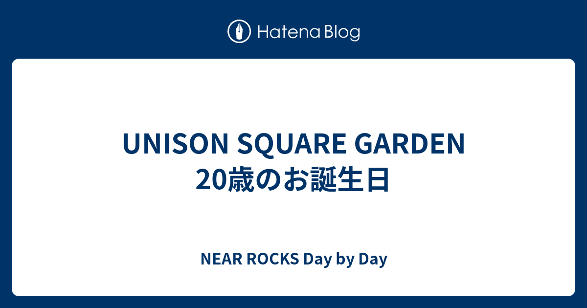 tiny_raspberry's tweet card. 1/1に発表された、ユニゾン二回目の武道館。 横浜アリーナや幕張メッセのワンマンを成功させている (しかも、いずれもアニバーサリーではなくツアーの一部として！) バンドとしては小さいな！と思わざるを得ないのだが、 一回目の武道館で、ピロウズの武道館を知っているだけに 「まだ早い」と言っていた田淵智也にとってリベンジの意…