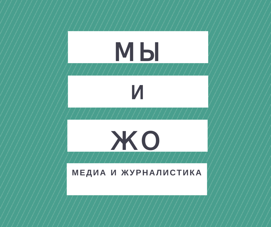 TheMediaLists's tweet card. Новая книга о журналистике 70.9% Основные истории В 2022 году я начал преобразовывать этот сайт и отключил несколько функций. К 2025 году закончу реструктуризацию, потерпите (то же самое я обещал в...