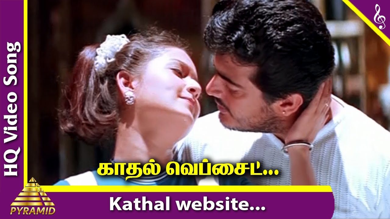 pradeepr1981's tweet card. Kathal Website Ondru Video Song | Dheena Tamil Movie Songs | Ajith |...