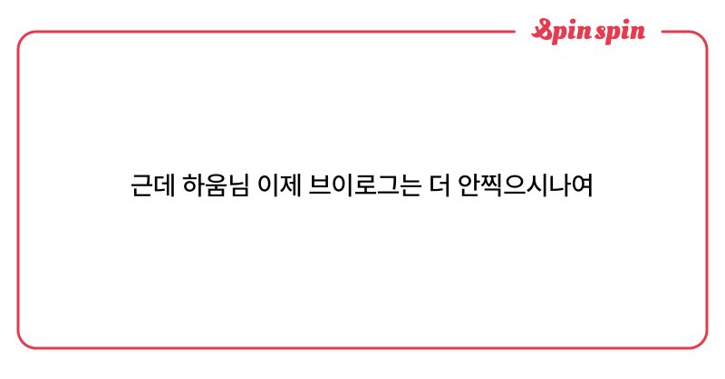 Tweet card summary image