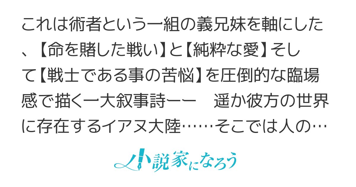 1vbEu's tweet card. R15 残酷な描写あり