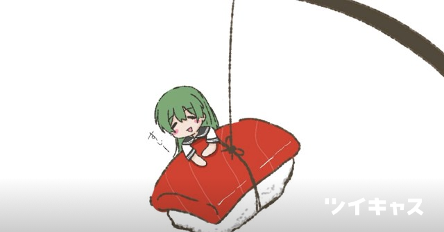 _udon08's tweet card. ざつだーん (女子雑談)