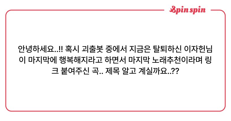 Tweet card summary image