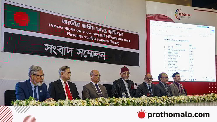 ProthomAlo's tweet card. সংবাদ সম্মেলনে কমিশনের সভাপতি এ হত্যাকাণ্ডের সঙ্গে সম্পৃক্ত কয়েকজন আওয়ামী লীগ নেতার নাম বলেন।