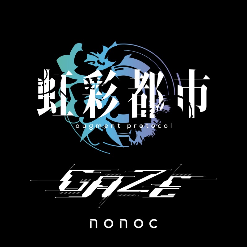 Note__stars's tweet card. Listen to Gaze (Pc Game Kosai Toshi Opening Theme) by nonoc & VISUAL ARTS / Key. See lyrics and music videos, find nonoc & VISUAL ARTS / Key tour dates, buy concert tickets, and more!