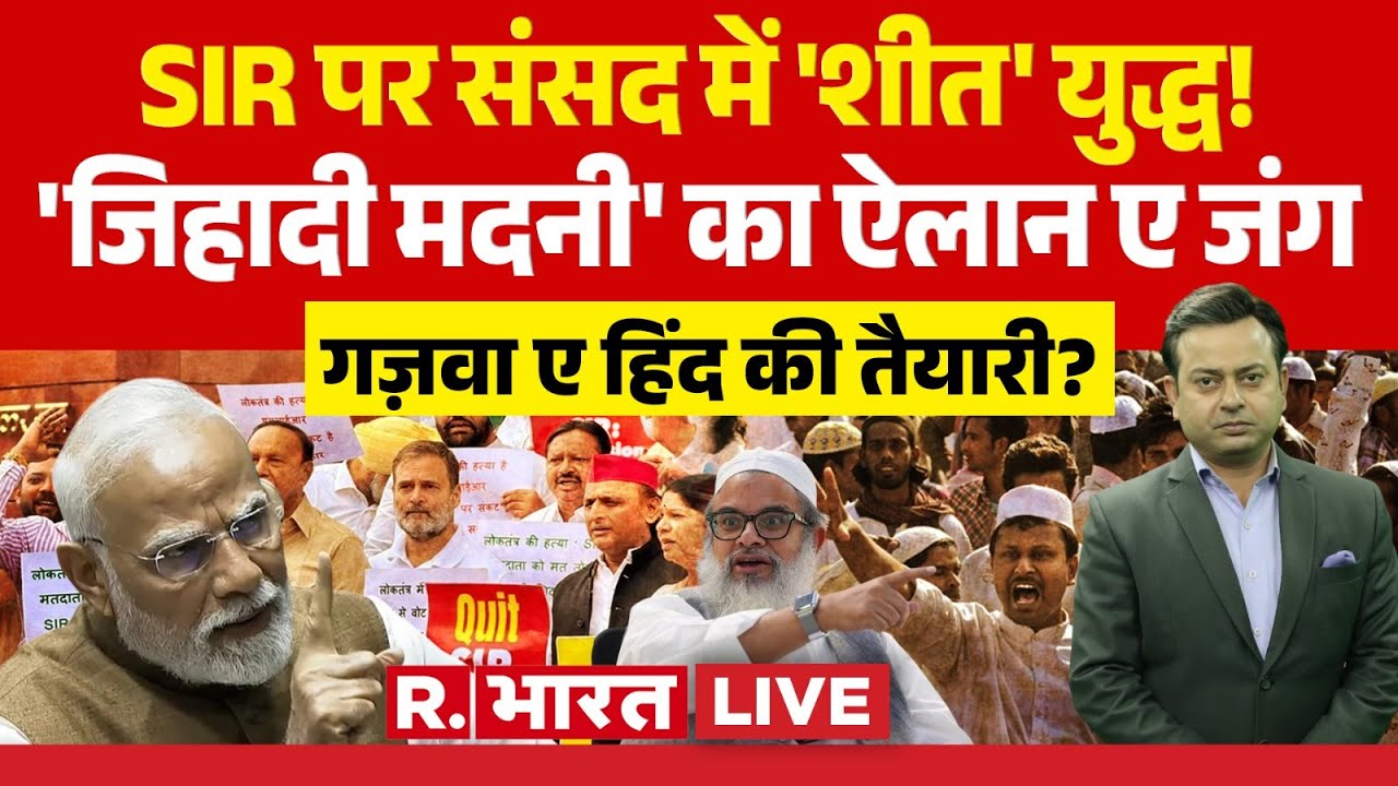 sumitjha86's tweet card. Ye Khabar Aapne Dekhi LIVE: Parliament Session में बवाल! | SIR...