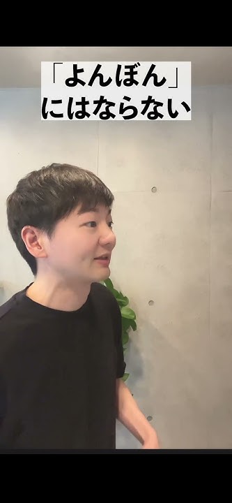 LanguagePyramid's tweet card. 日本語の発音がややこしすぎるｗ【ペンの数え方】