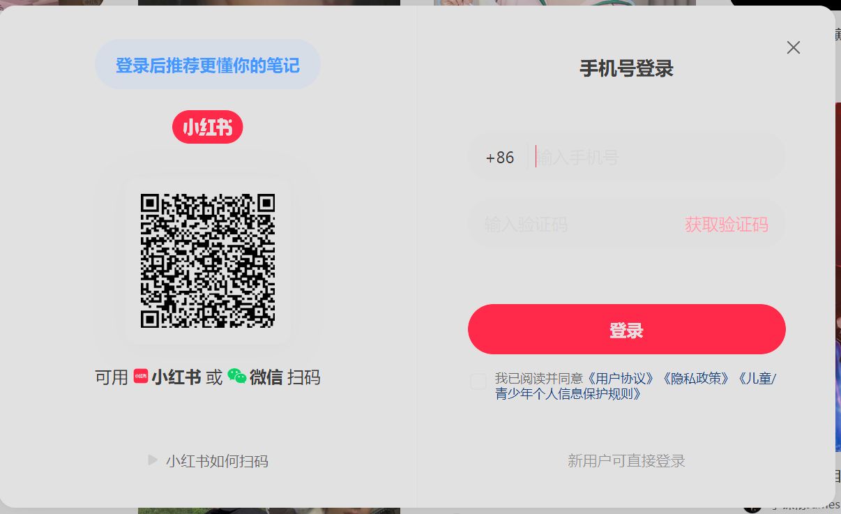 mobilesmsio's tweet card. Learn how to safely set up your Little Red Book (Xiaohongshu) account without sharing your personal phone number using secure, reliable Non-VoIP numbers.