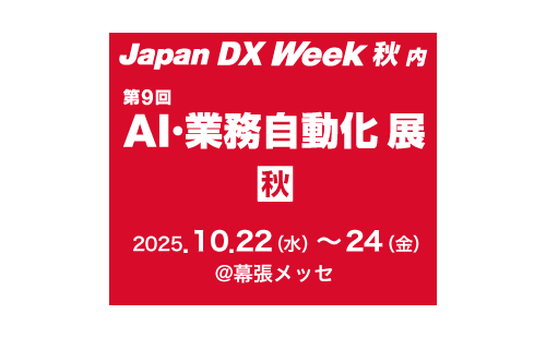 funakoshi_chie's tweet card. いつもサスケWorksをご利用いただき誠にありがとうございます。展示会出展のご案内です。