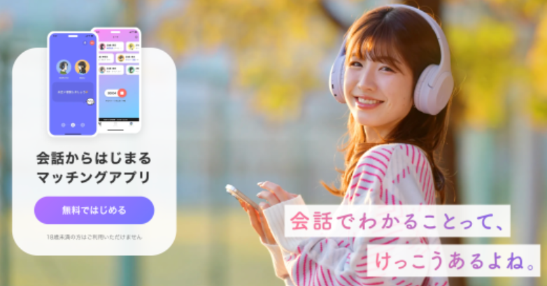 PGDating's tweet card. Hinge discovers Gen Z wants deep talks but won't start them Hinge just surveyed 30,000+ users for its 2025 Gen Z D.A.T.E. Report and found a delicious paradox: 84% of Gen Z daters crave deeper...