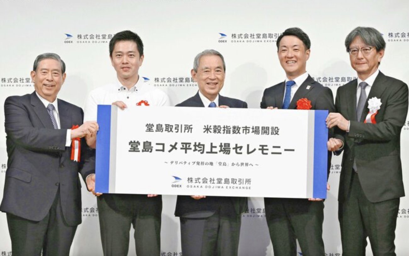 Rapt_plusalpha's tweet card. 日本人を悩ませた深刻な「米不足」は、85年ぶりに再開された米の先物取引が原因であることが判明しました。 今年8…