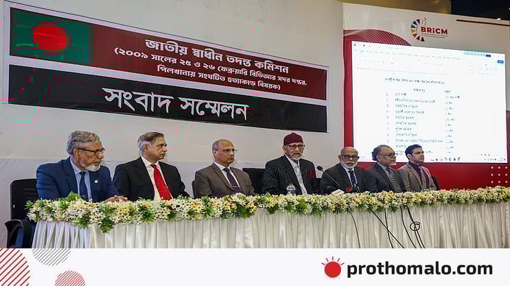 ProthomAlo's tweet card. তদন্ত কমিশন বলেছে, বিডিআর হত্যাকাণ্ডে দলগতভাবে জড়িত আওয়ামী লীগ। আর মূল সমন্বয়কারী ছিলেন তৎকালীন সংসদ সদস্য শেখ ফজলে নূর তাপস।