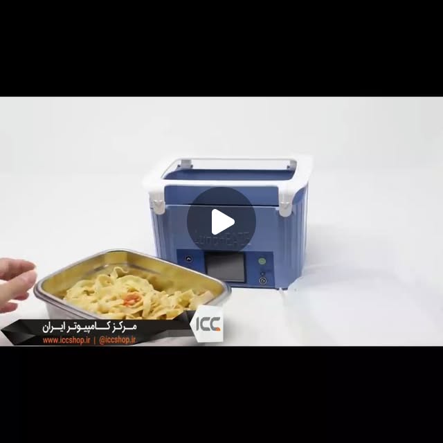 Iran_Computer's tweet card. ‎مرکز کامپیوتر ایران (@iccshop.ir)‎ • Instagram video