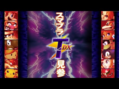 TurboDXMod's tweet card. Turbo DX | Wave 1 release trailer.