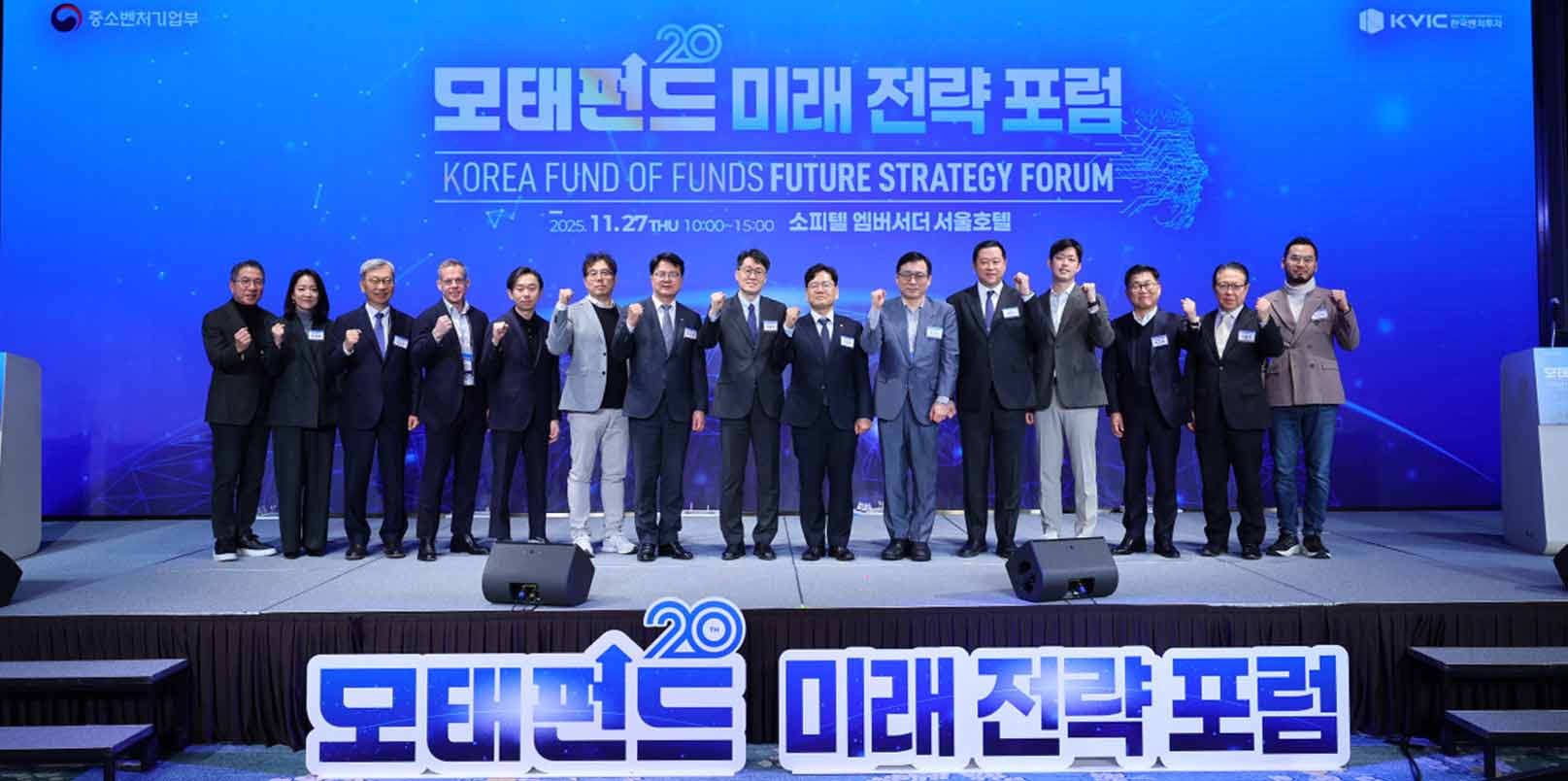 koreatechdesk's tweet card. At its 20-year milestone, Korea’s Mother Fund places AI and deep tech at the center of building a stronger, more sustainable venture investment cycle.