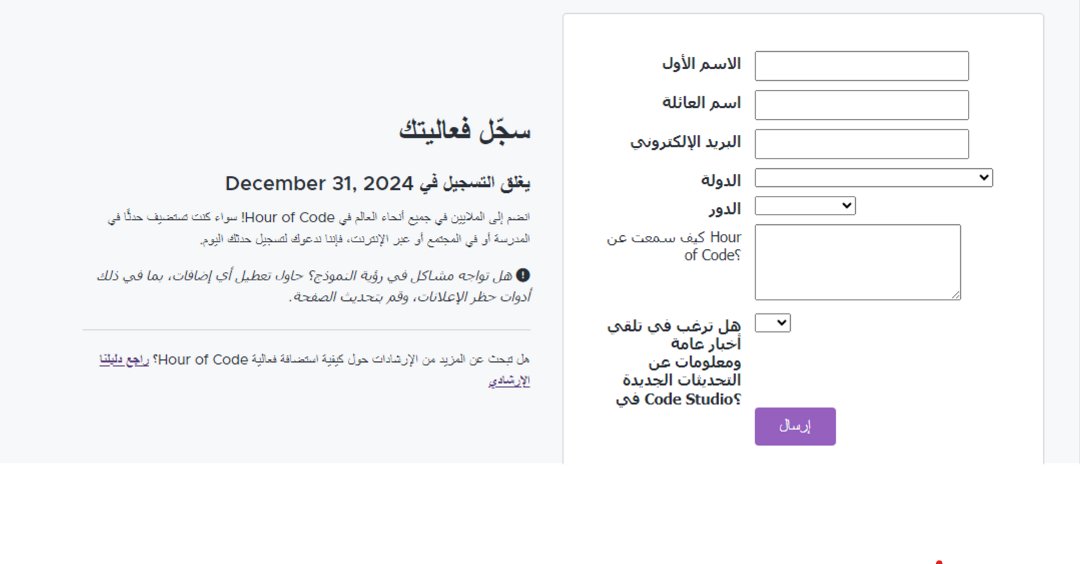 fatmadahab2's tweet card. ماهي ساعة برمجة ؟ ساعة البرمجة هي مبادرة عالمية تهدف إلى تقديم لمحة موجزة وممتعة عن عالم البرمجة للجميع، بغض النظر عن عمرهم أو خلفيتهم. خلال ساعة واحدة، يمكنك تعلم أساسيات البرمجة وإنشاء مشاريع بسيطة