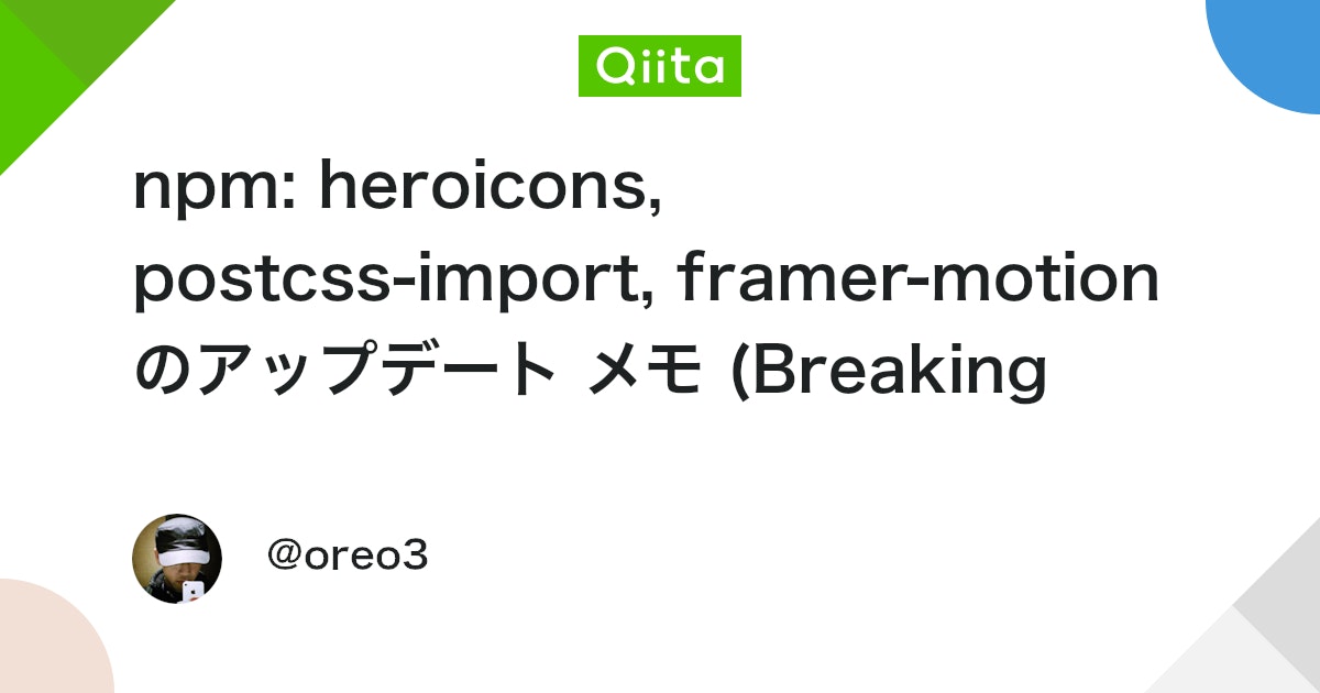 bot_from_c's tweet card. 1. heroicons v1 → v2 Release v2.0.0 · tailwindlabs/heroicons アイコンの変更。v1 と v2 は異なるアイコンと見なし、好みの方を使えば良いとある スタイルが２つ(Outline, Solid) から３つ(+ ...