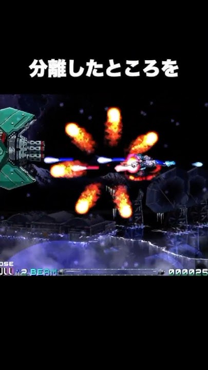 PileaGames's tweet card. 3RD序盤簡単攻略【R-TYPE DELTA】