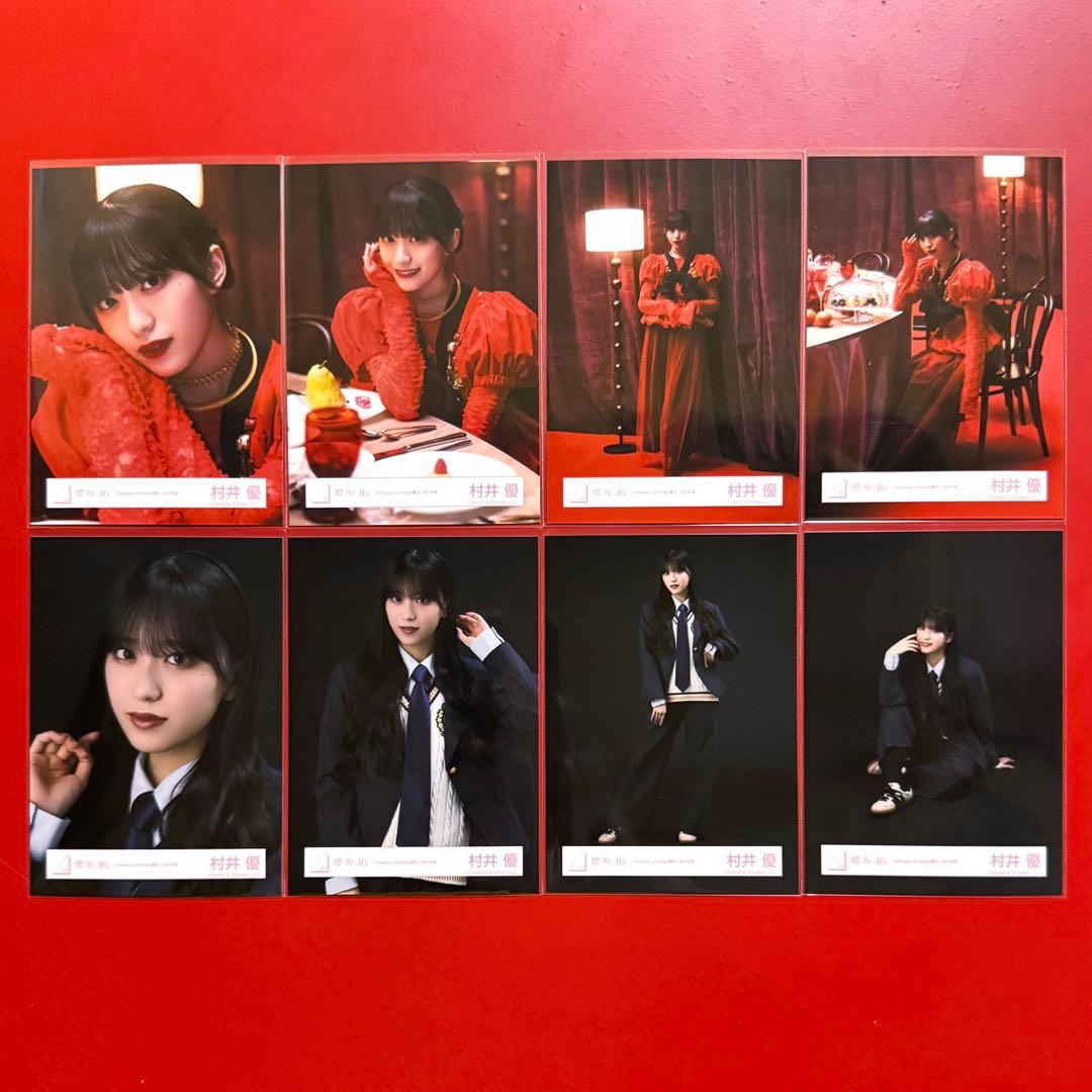 zbsA8hTOATZN's tweet card. 櫻坂46 村井優 Unhappy birthday構文 MV衣装 8種コンプをメルカリでお得に通販、誰でも安心して簡単に売り買いが楽しめるフリマサービスです。新品/未使用品も多数、支払いはクレジットカード・キャリア決済・コンビニ・銀行ATMが利用可能で、品物が届いてから出品者に入金される独自システムのため安心です。