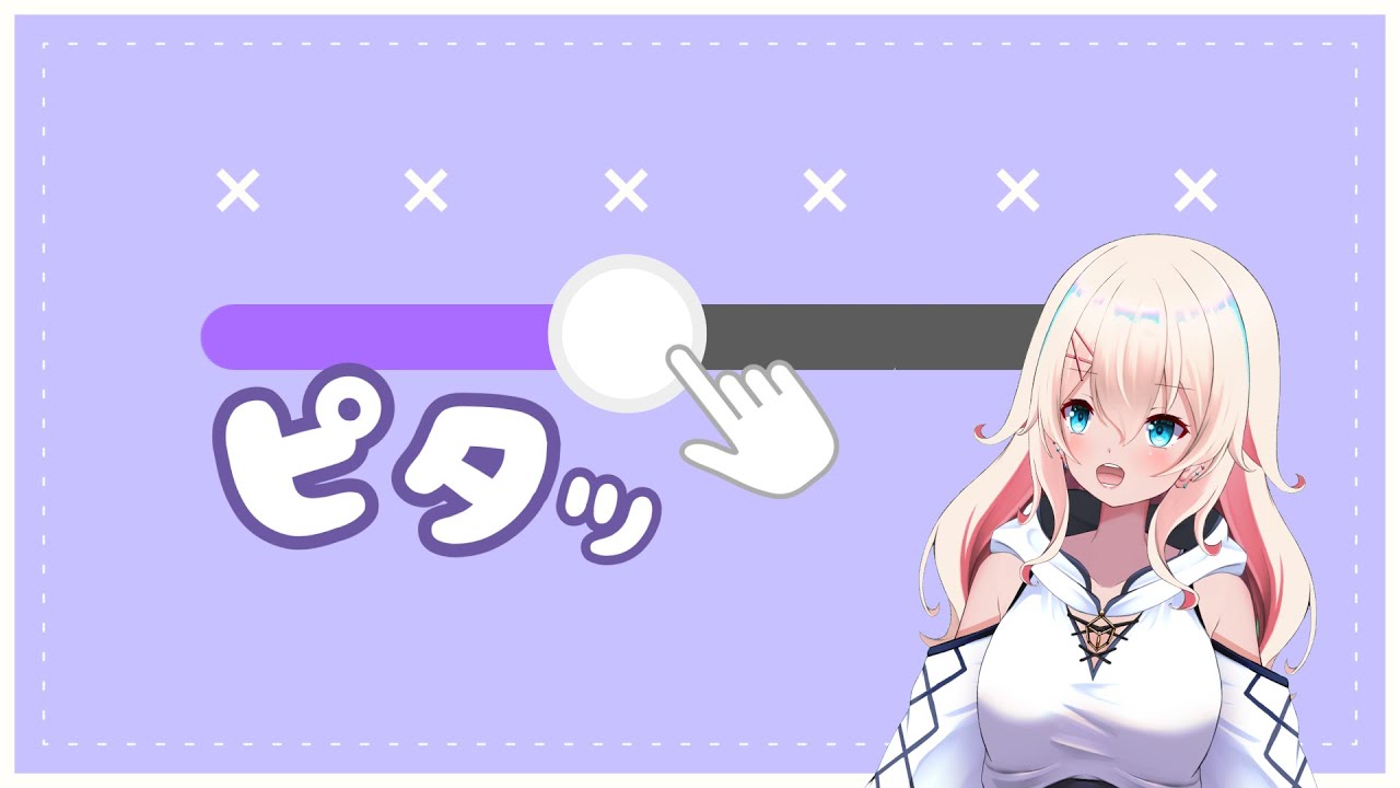 Jonny_dayo's tweet card. 【初心者向け】Sliderを特定の数値ずつ動かす方法【Unity /C#】